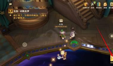 无尽梦回梦灵经验材料怎么获取