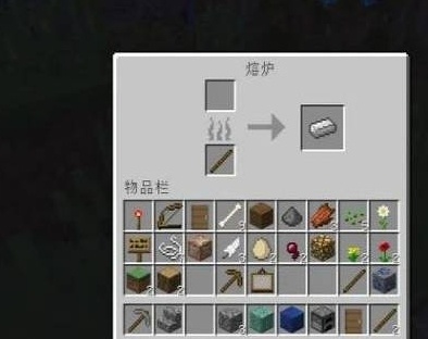 我的世界铁砧合成方法一览图7