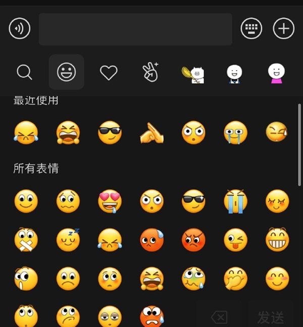 《微信》8.0发送爆炸表情教学一览