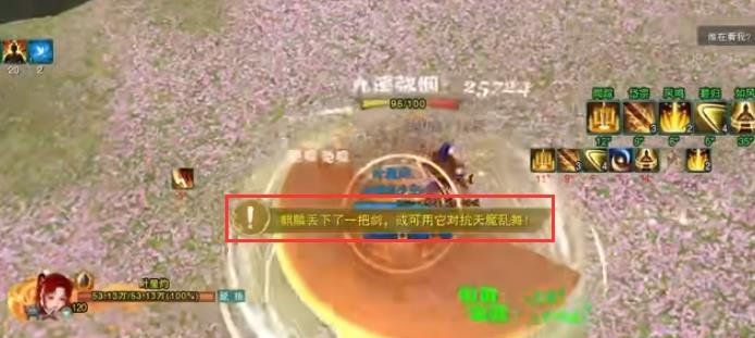 《剑网3》黑小虎击杀攻略