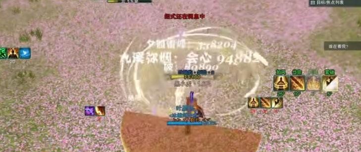 《剑网3》黑小虎击杀攻略