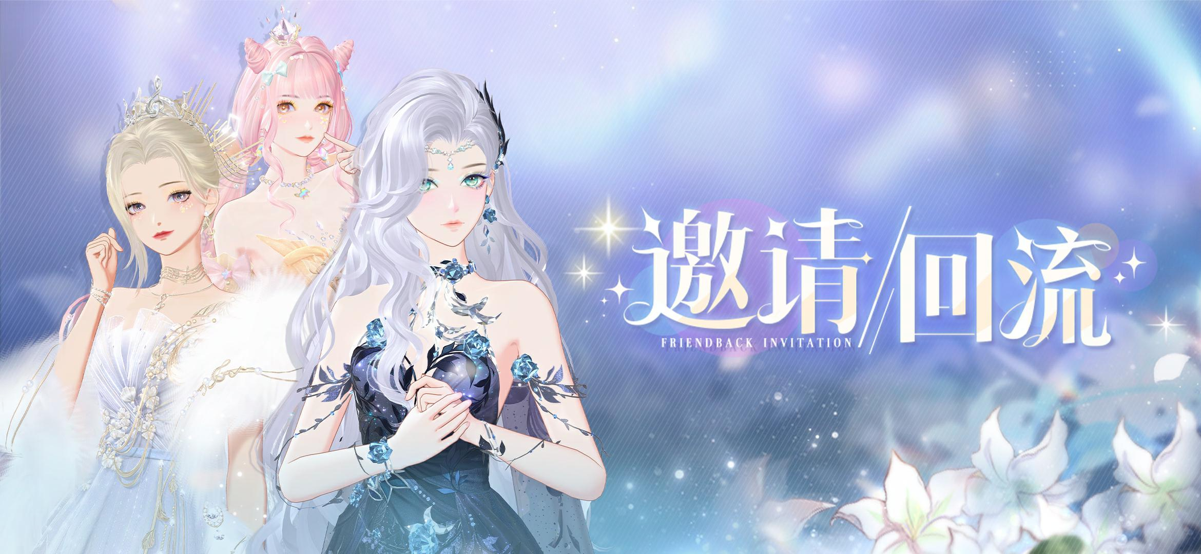 国风剧本 豪华回流福利《*演绎》暑期大动作