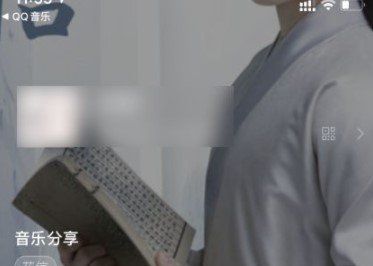 《微信》我的状态音乐添加教程