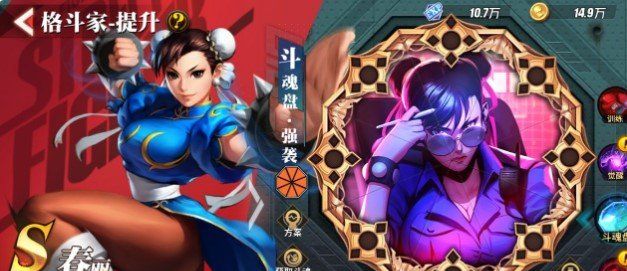 《街霸：对决》最强阵容风队推荐