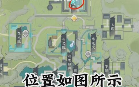 射雕手游密室机关怎么打开 射雕手游密室机关开启攻略