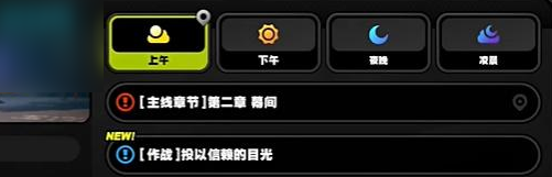《绝区零》六分街乐于助人奖章3获取方法
