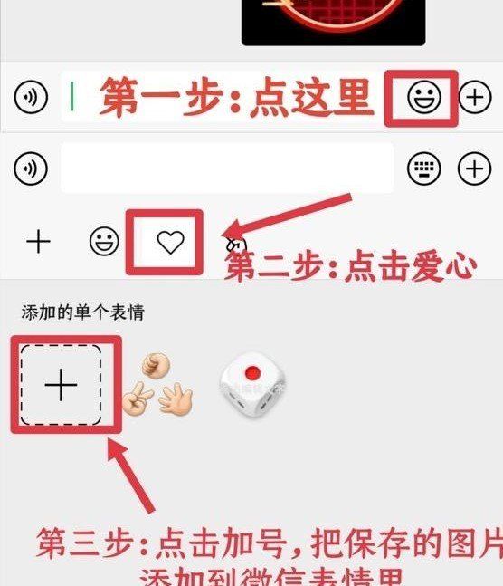 《微信》圣诞节红包封面序列号大全