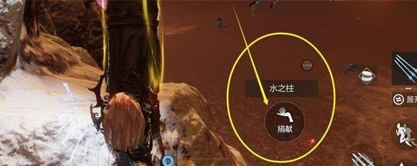 《妄想山海》煅星台解锁攻略