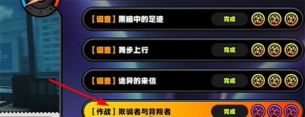 《绝区零》狼叔秘闻二小卡格车位置一览