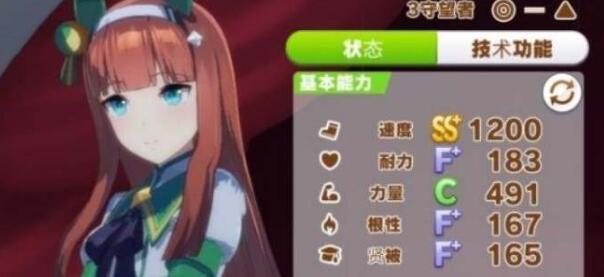 闪耀！优俊少女因子获得方法一览