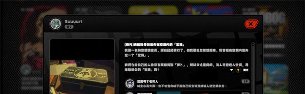 《绝区零》过期的宝箱委托任务攻略