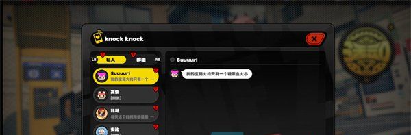 《绝区零》过期的宝箱委托任务攻略