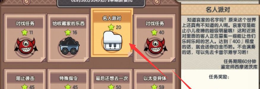 《伊洛纳》烤排制作方法