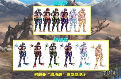 《dnf手游》夏日套装扮有哪些