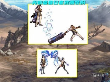 《dnf手游》夏日套装扮有哪些