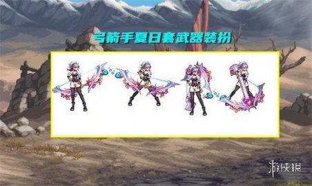 《dnf手游》夏日套装扮有哪些