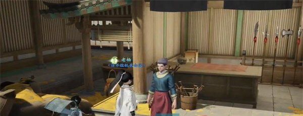 《射雕手游》神秘碎片任务攻略