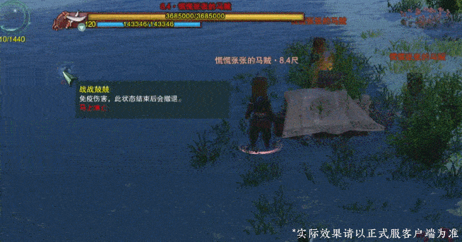 《剑网3》“群侠万变”公测震撼定档 三轮测试今日盛启