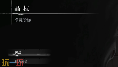 无限机兵风暴龙卷怎么获取 无限机兵全术法收集攻略