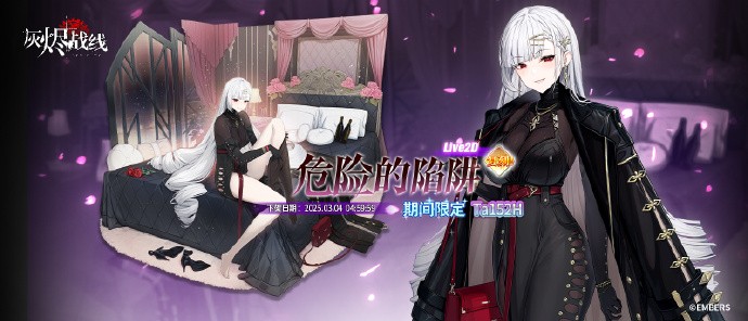 《灰烬战线》萨维尔街裁缝会涂装复刻预告：喷火Mk.Ⅰ「*的另一面」、Ta152H「危险的陷阱」
