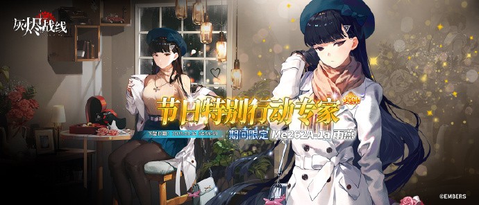 《灰烬战线》萨维尔街裁缝会涂装复刻预告：喷火Mk.Ⅰ「*的另一面」、Ta152H「危险的陷阱」