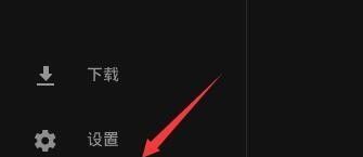 《Epic》游戏平台账号密码修改教程