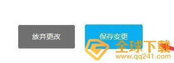 《Epic》游戏平台账号密码修改教程