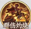 《西游笔绘西行》红孩儿角色介绍
