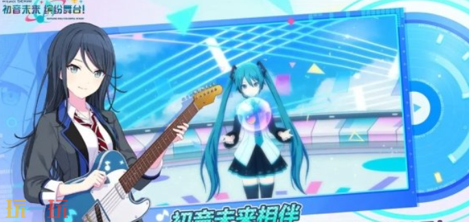 初音未来缤纷舞台怎么快速恢复体力 初音未来缤纷舞台快速恢复体力方法