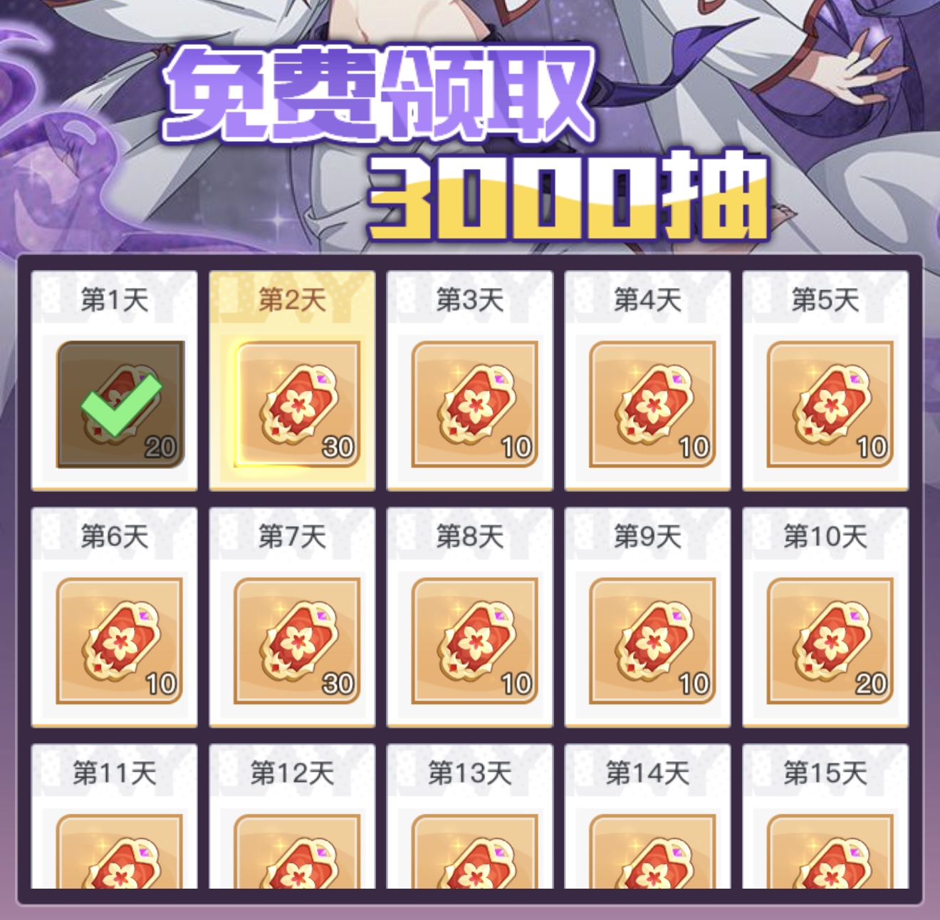 《三千幻世》萌新保姆级攻略