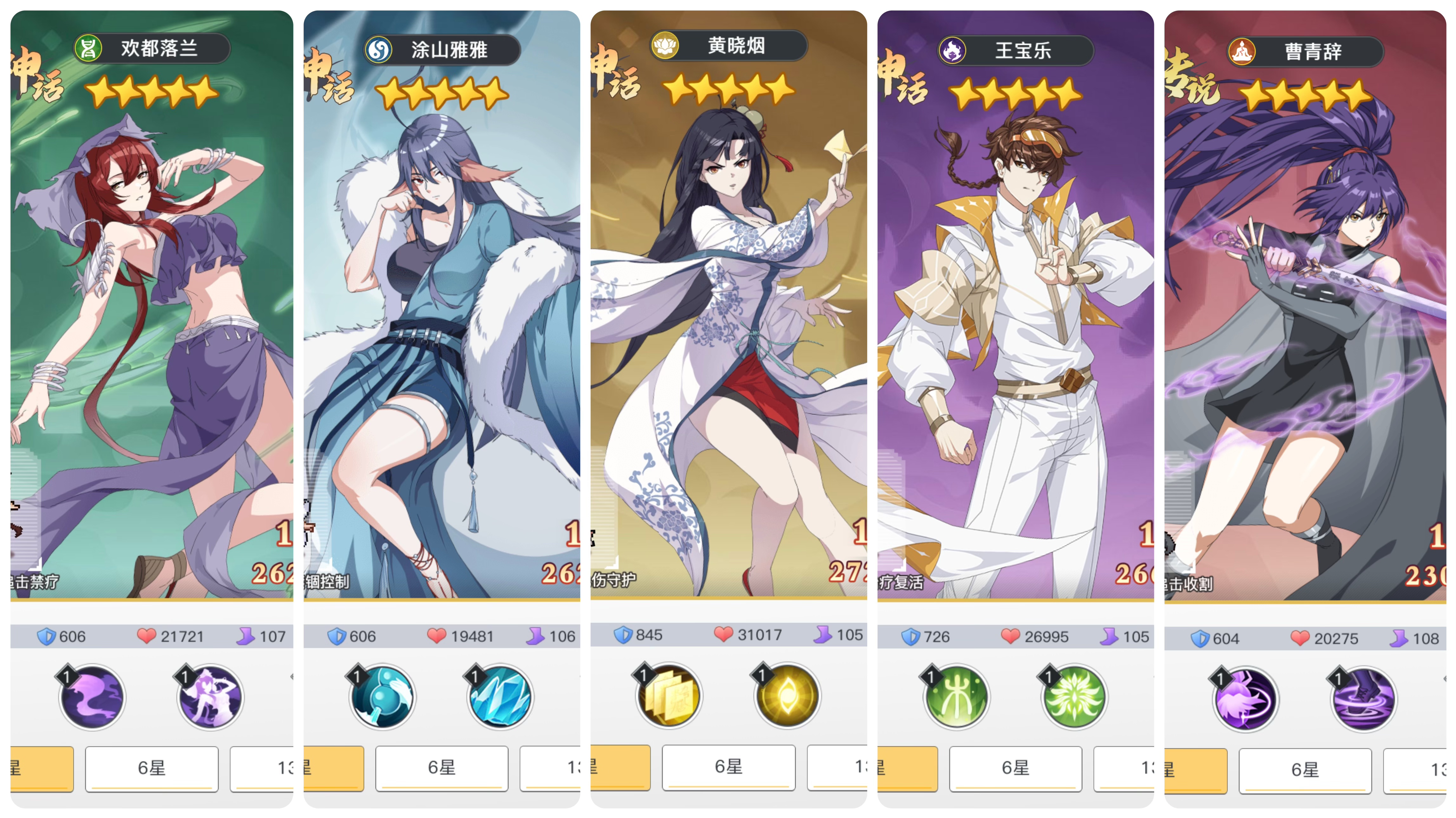 《三千幻世》萌新保姆级攻略