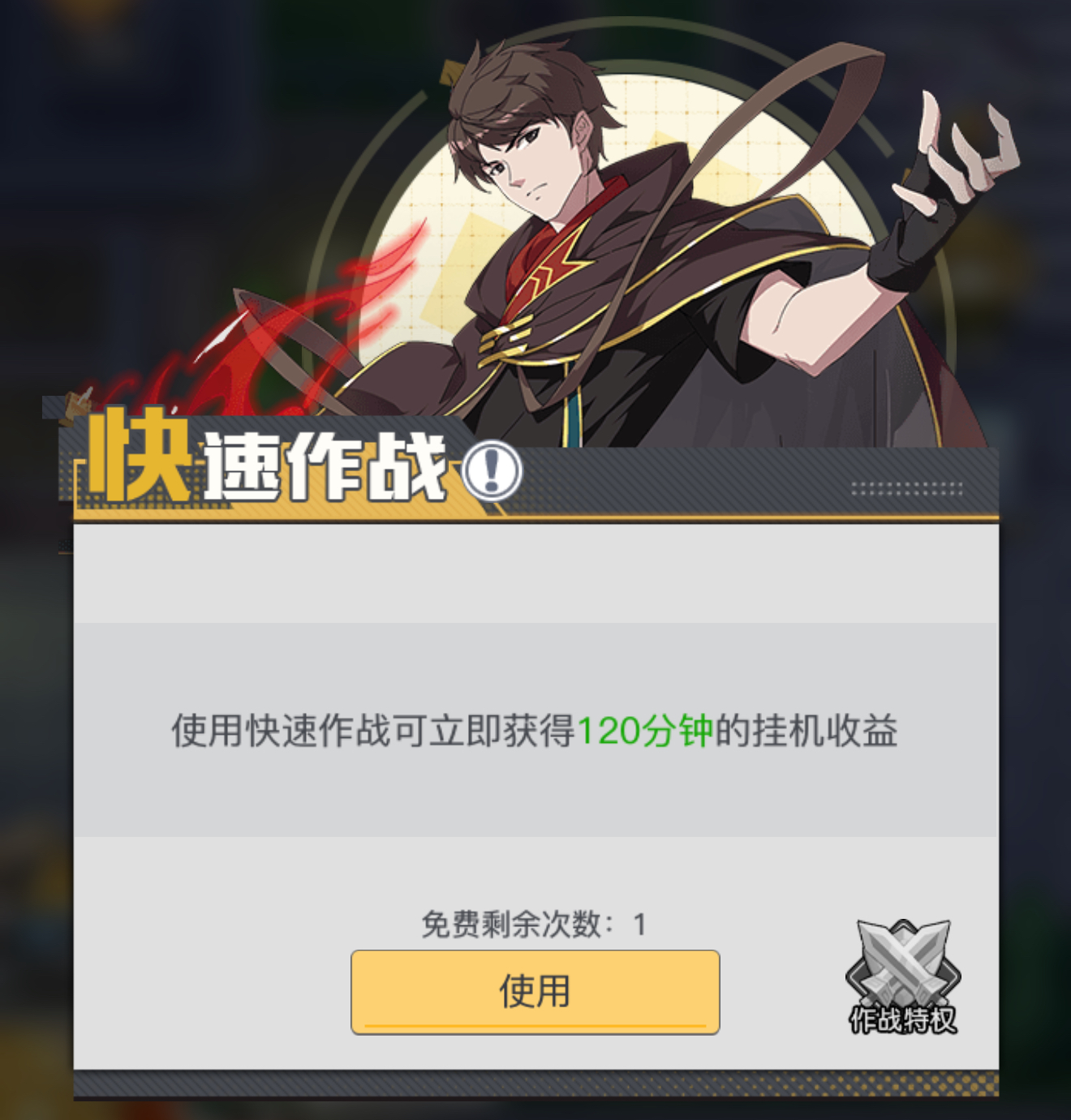 《三千幻世》萌新保姆级攻略