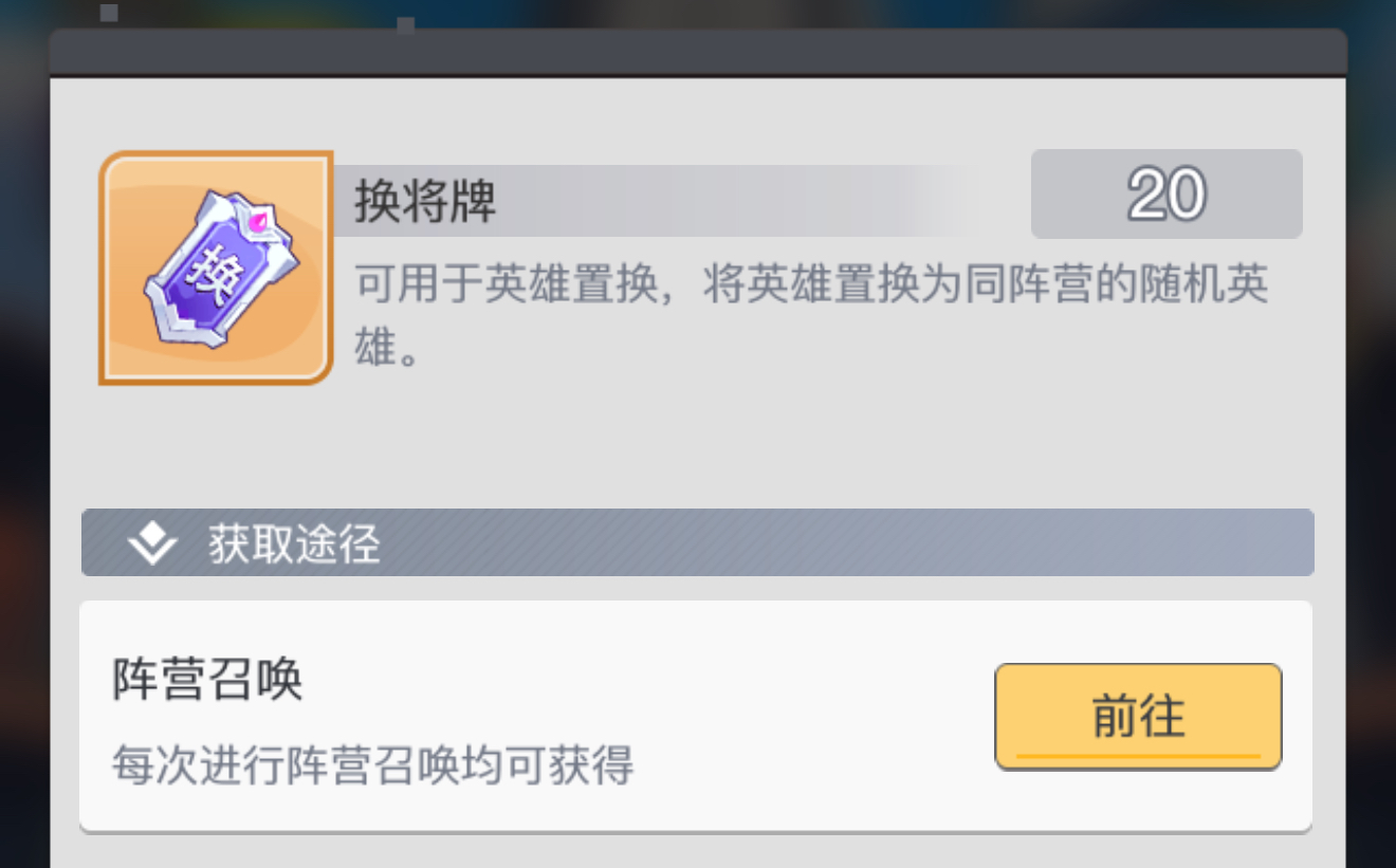 《三千幻世》萌新保姆级攻略