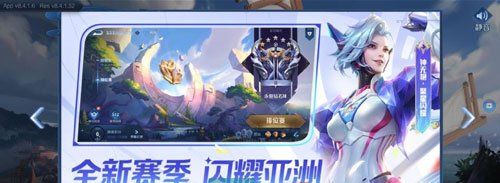 《王者荣耀》钟无艳聚星闪耀新皮肤获取方法