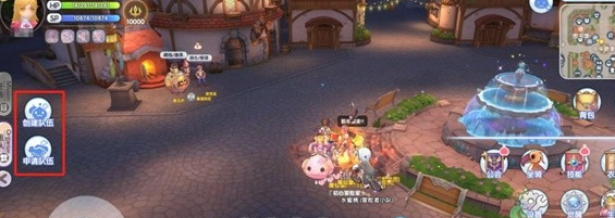 《仙境传说新启航》组队方法介绍