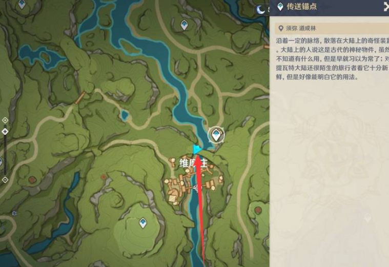 原神须弥卖月莲的商人在哪里