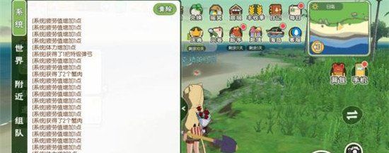 《小森生活》蟹肉获取攻略