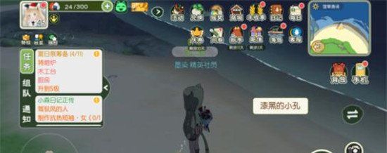 《小森生活》蟹肉获取攻略