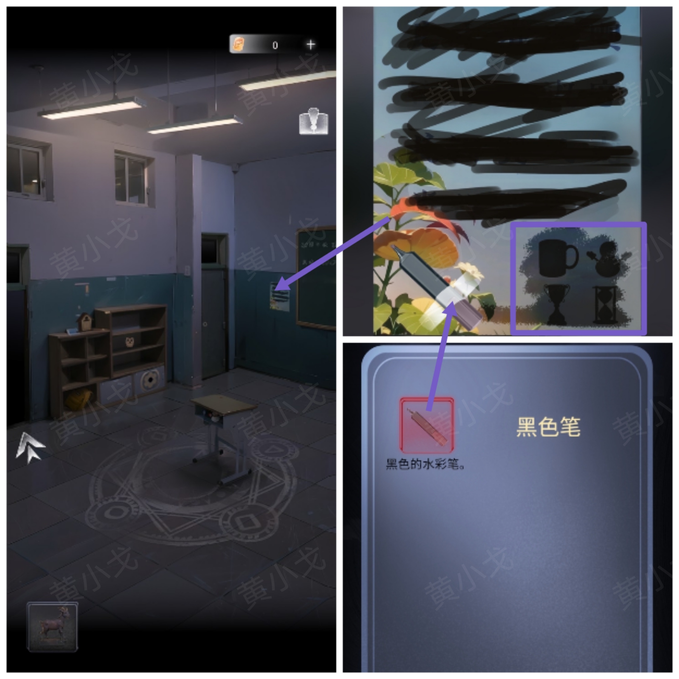 谜境《信号》第二章女主视角攻略