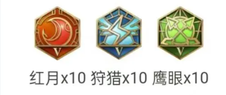 王者荣耀李信最强出装和铭文2