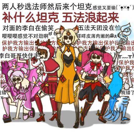 小学生的四个特点 随便有两点以上你这局游戏就很悬