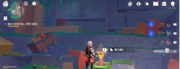 《原神》4.8向着灯塔或是远方任务攻略