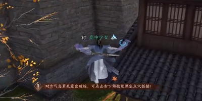 《逆水寒手游》怪人偷猫奇遇怎么做