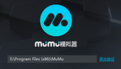 《mumu模拟器》vt开启方法说明