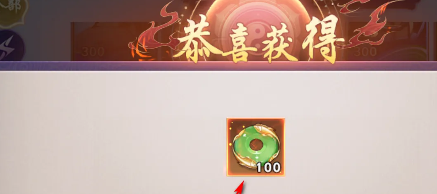 《镇魂街破晓》魂玉获取方法