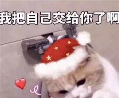 《抖音》圣诞节表情包分享