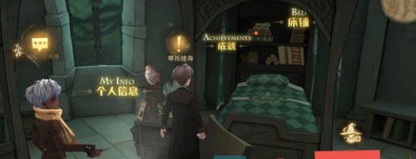 《哈利波特魔法觉醒》魔杖查看方法