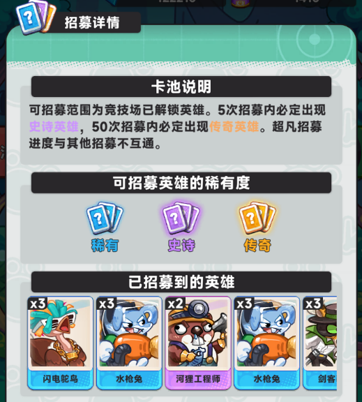 《爆炸奇兵》货币体系介绍