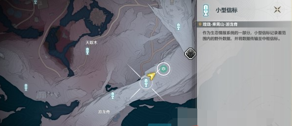 《鸣潮》拱形山石之巅任务攻略