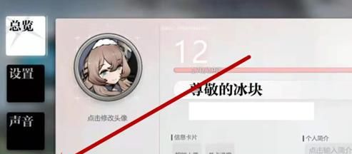 《灵魂潮汐》兑换码输入位置介绍
